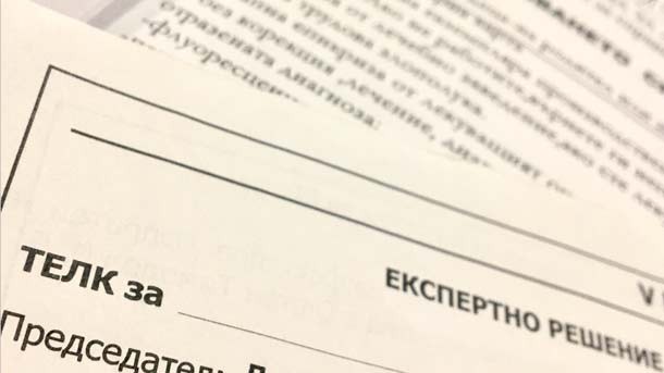 ТЕЛК бави преосвидетелствания: Хора с увреждания остават без лични асистенти