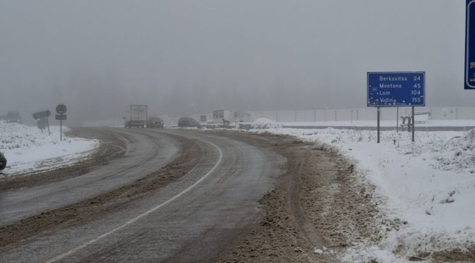 В област Монтана въведоха зимно поддържане на републиканските пътища