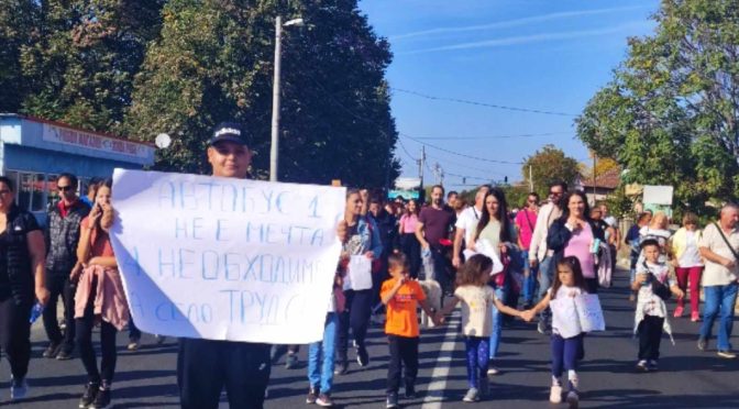 В Труд и Войводиново протестираха за по-добър транспорт