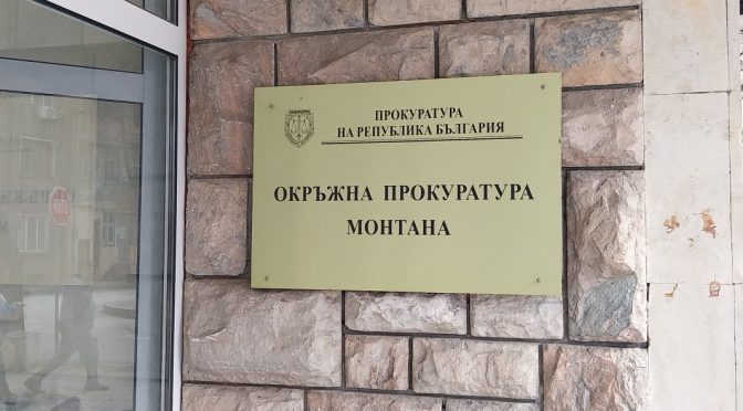 Издирват 28-годишна жена от Вършец, разследват отвличане