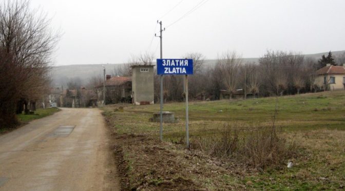 Негодна за пиене вода в детска градина във вълчедръмското село Златия