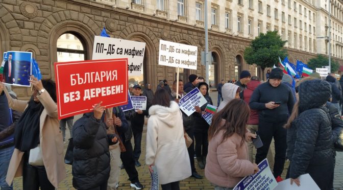 Протест на ДПС – Ново начало пред НС