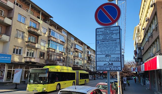 Предложението Синята зона във В. Търново да се разшири среща неодобрение