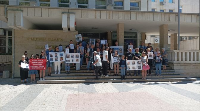 Сдружение "Ангели на пътя" организира протест пред Съдебната палата в Пловдив