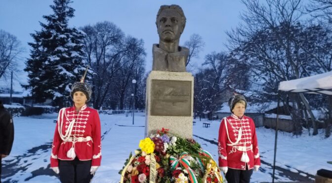 Мечтата за чиста и свята република обединява и днес българите