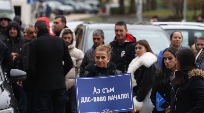 Привърженици на "ДПС – Ново начало" отново пред НС – да покажат, че не са фантоми