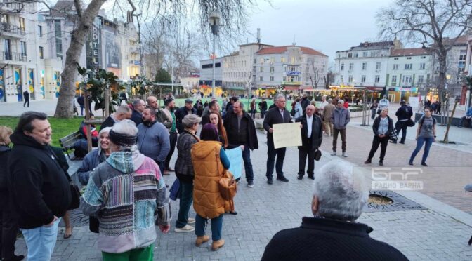 Над 150 души на протест във Варна срещу намесата на Прокуратурата в работата на КС по делото за вота