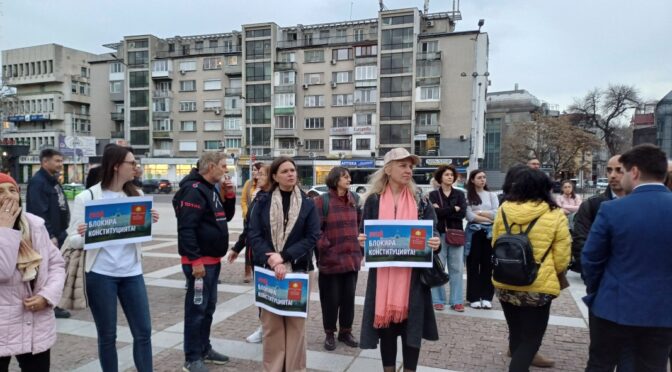 Десетки пловдивчани на протест заради скандала с вота