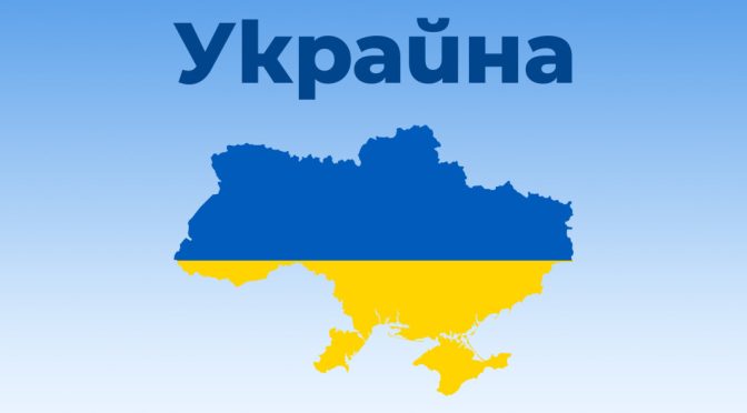 Войната в Украйна: Един загинал и 4 ранени при руски обстрел срещу Константиновка