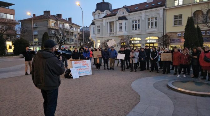 Тази вечер се проведе пореден протест в Сливен в защита на Природен парк "Сините камъни"