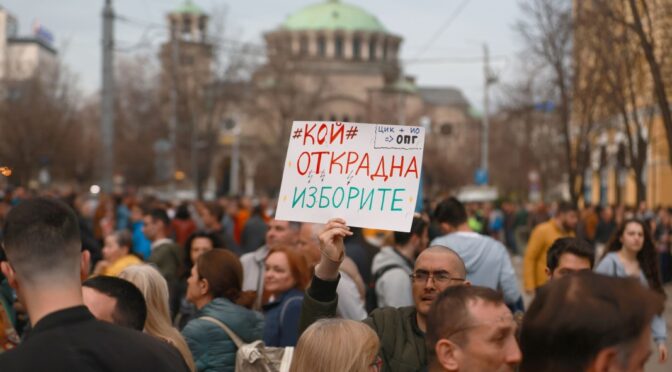 Един задържан в края на протеста на "Правосъдие за всеки" в София