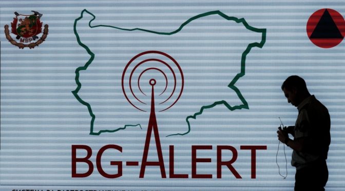 Системата BG Alert не е била задействана преди вчерашния трус