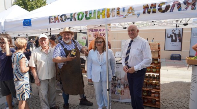 В Елхово продължава празникът "ЕКО кошница, моля!"