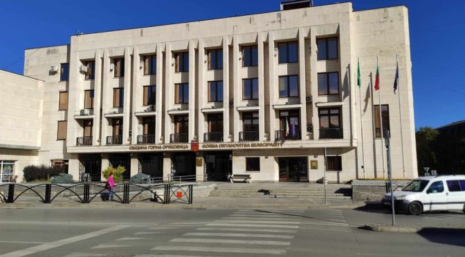 В Горна Оряховица ще бъде създадена общинска полиция