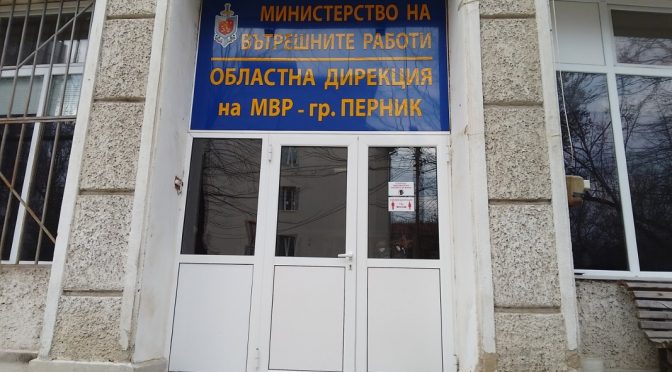Полицията в Перник с мерки за абитуриентските балове