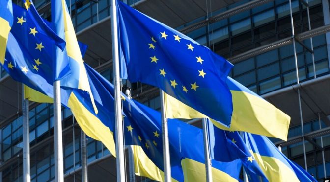 Украйна ще получи от ЕС 4,2 млрд. евро за подпомагане възстановяването на страната