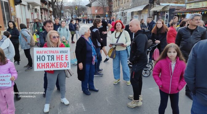 Всеки петък жители на "Княжево" ще излизат на протест заради пътната безопасност в квартала