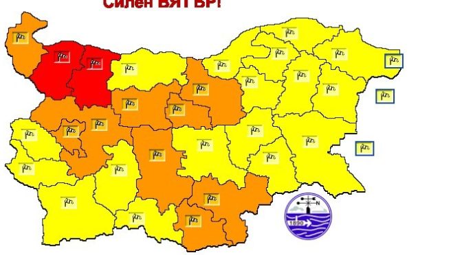 Опасно време: Червен код за вятър в Монтана и Враца, оранжев код в още 9 области