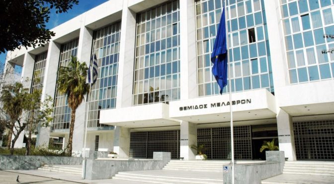 Върховният съд на Гърция потвърди екстрадирането на българин в САЩ
