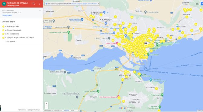 Поставят кошчета с вградена преса и соларно захранване в центъра на Варна